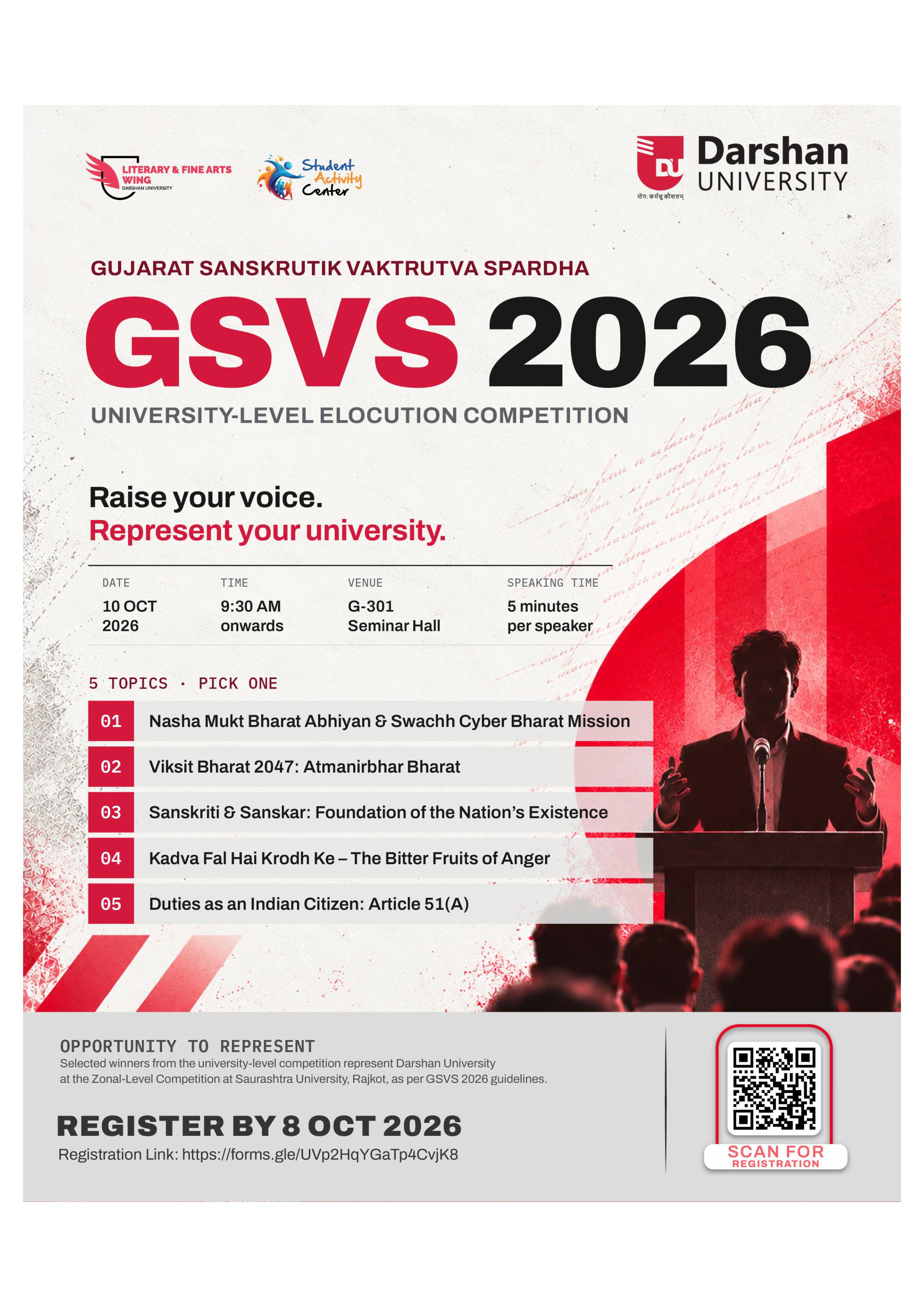 Gujarat Sanskrutik Vaktrutva Spardha (GSVS) 2026 University-Level Elocution Competition